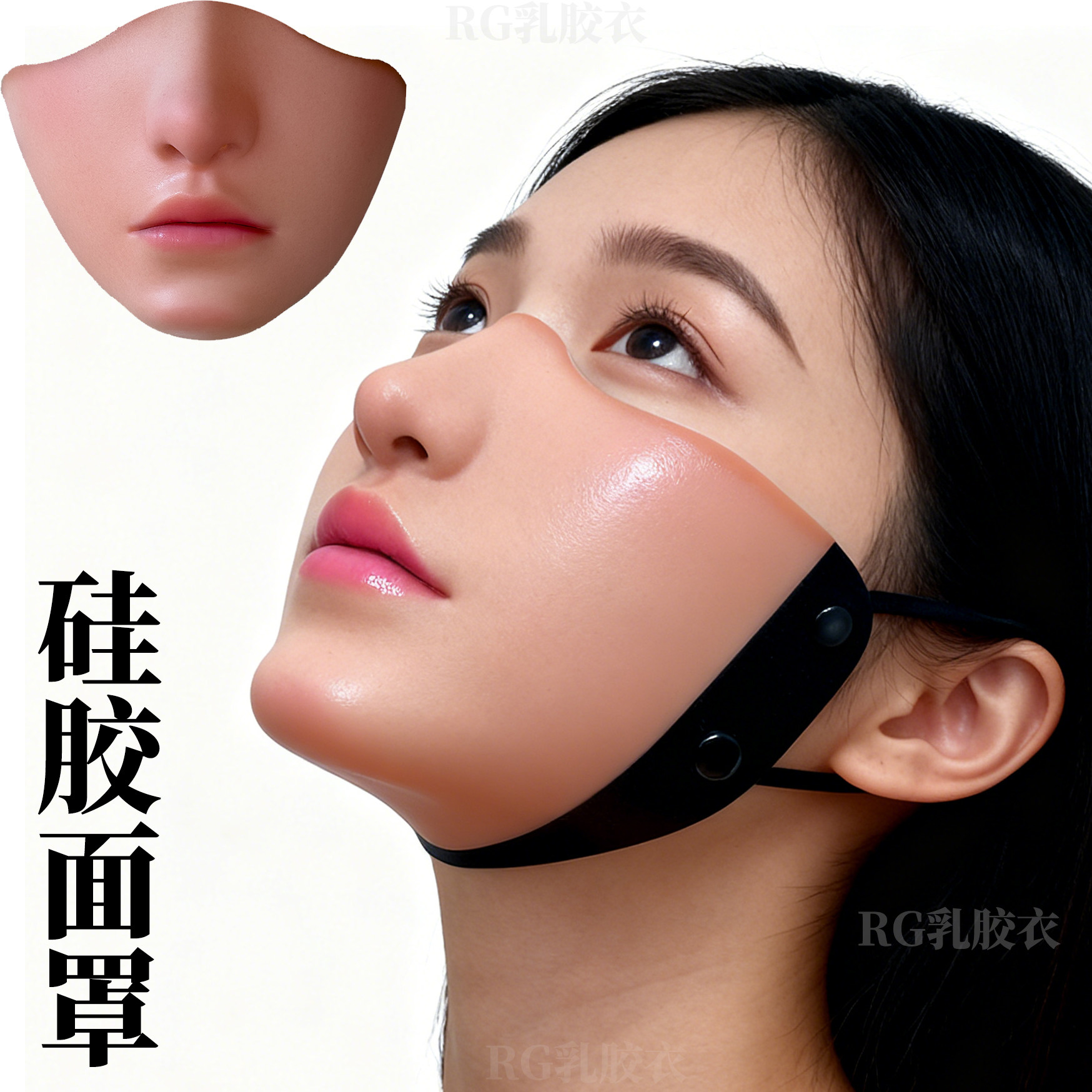 Silicone face mask, latex mask - Face Mask Silicone recension och pris